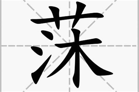 晨字取名|晨字取名女生名字寓意 120个搭配最好的带晨字名字